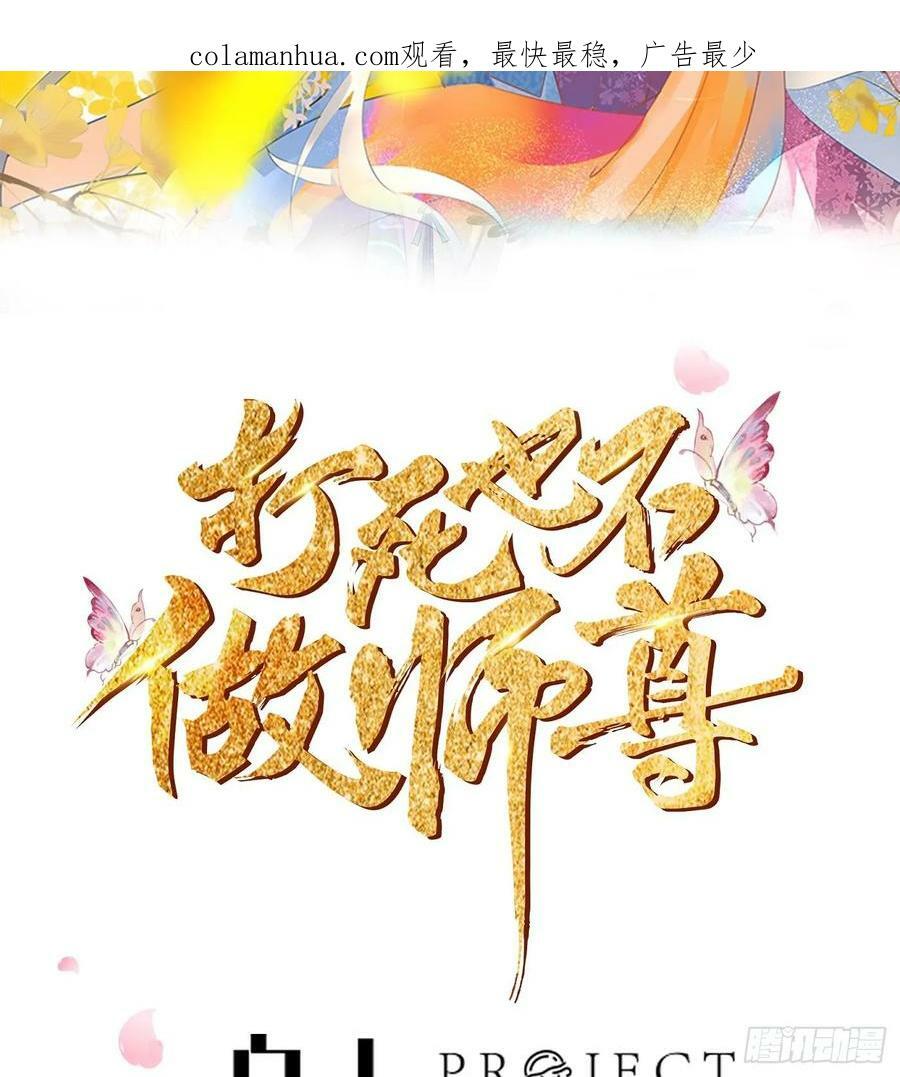 第150话 必不相负1