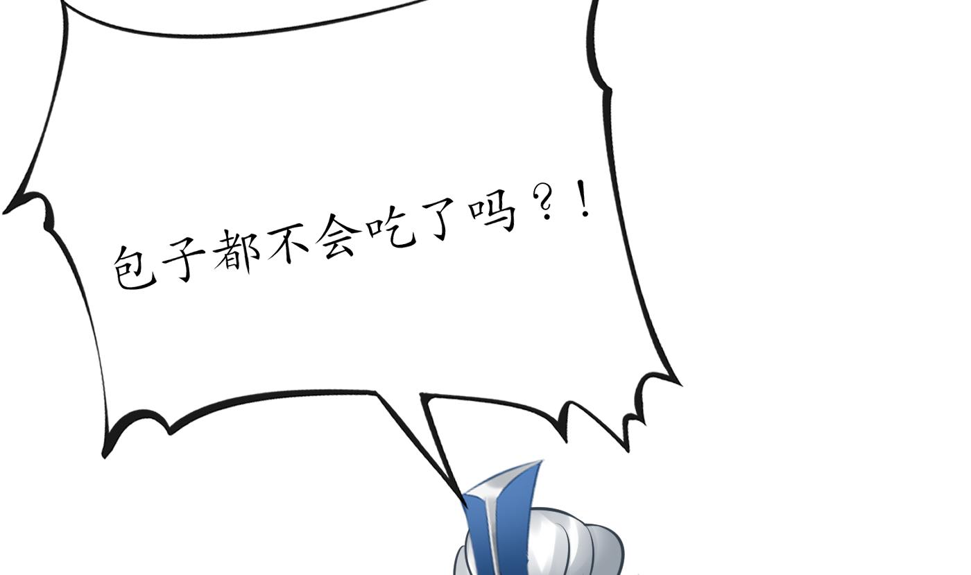 第23话 师尊，吃64