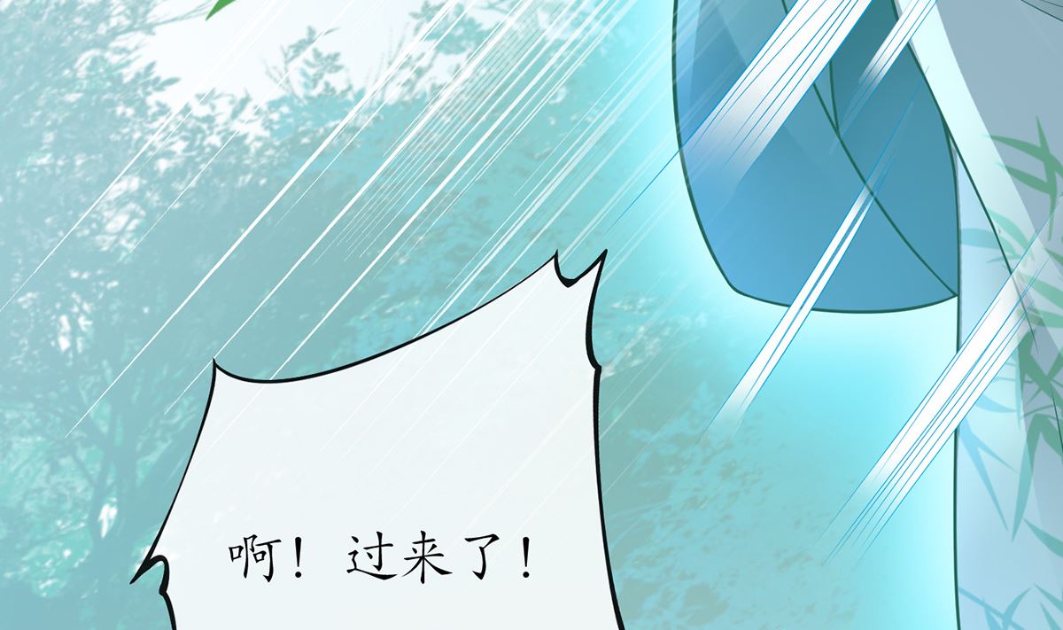 第10话 痛不痛？22
