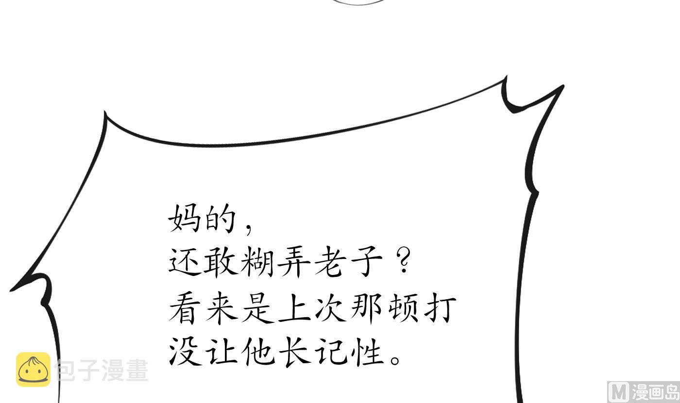 第56话 这不比恐怖片吓人？80