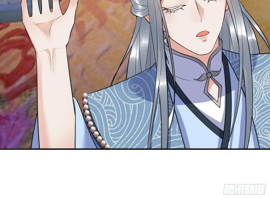 第137话 徒弟真好用52