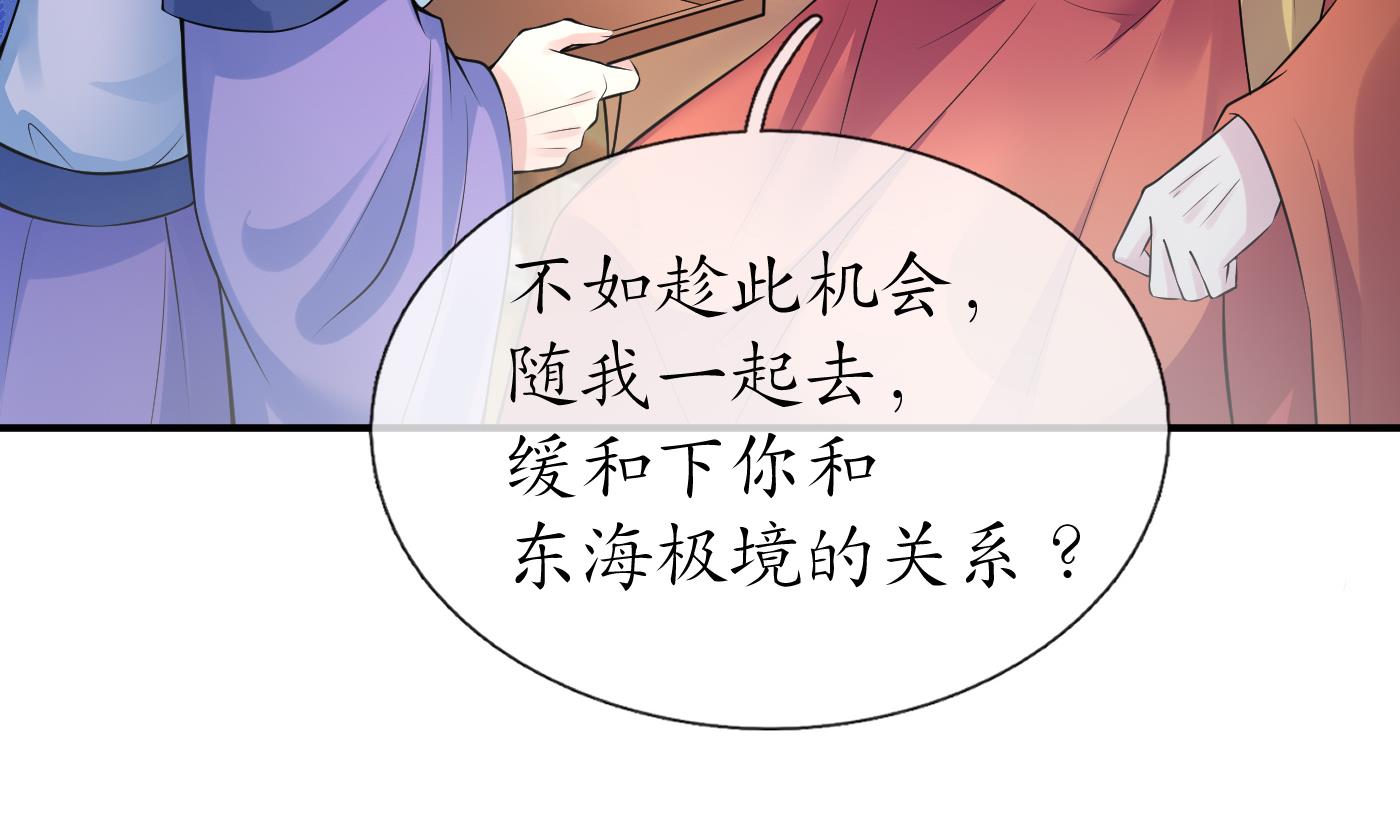 第125话 回来就好42