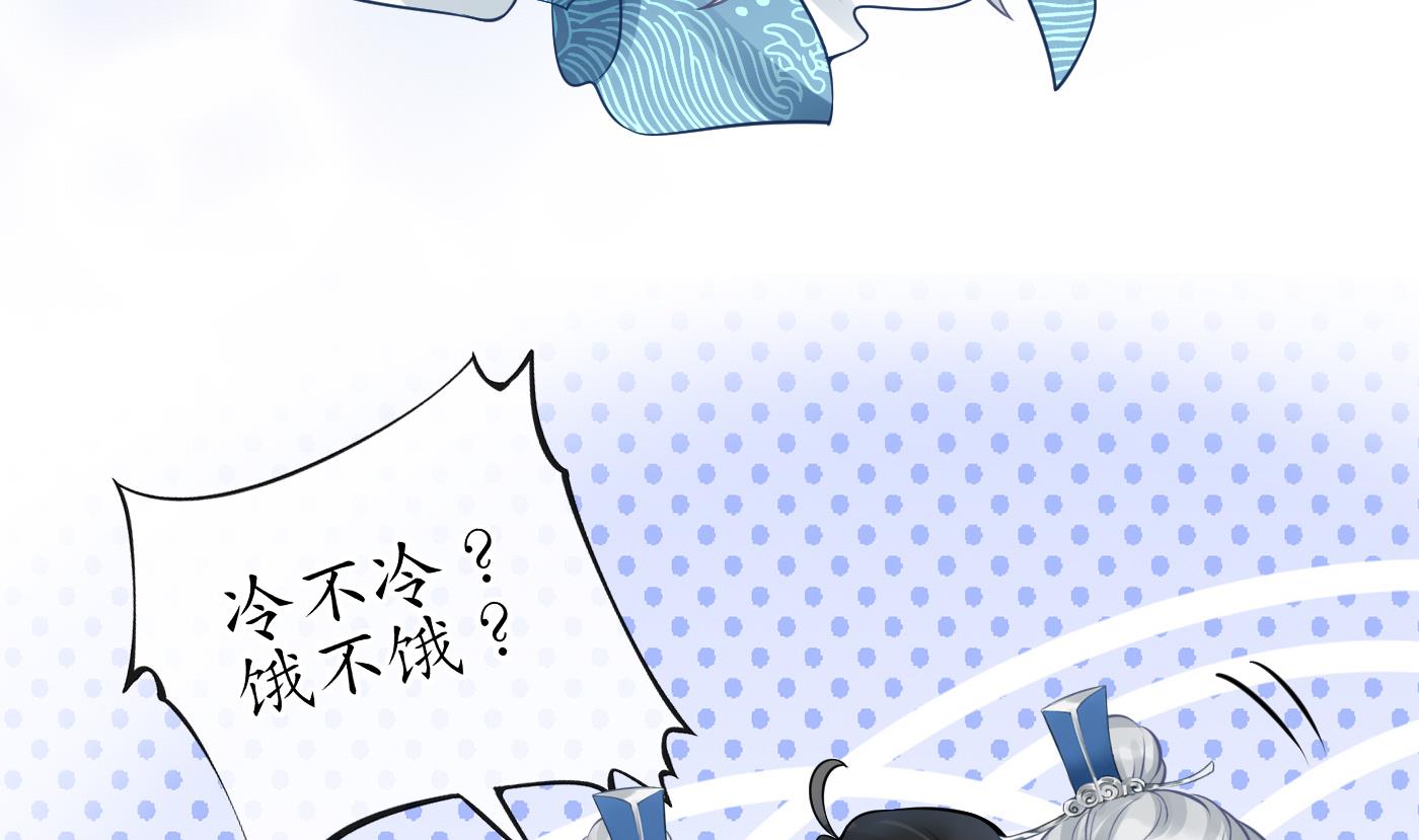 第28话 上吧阎鹤尘22