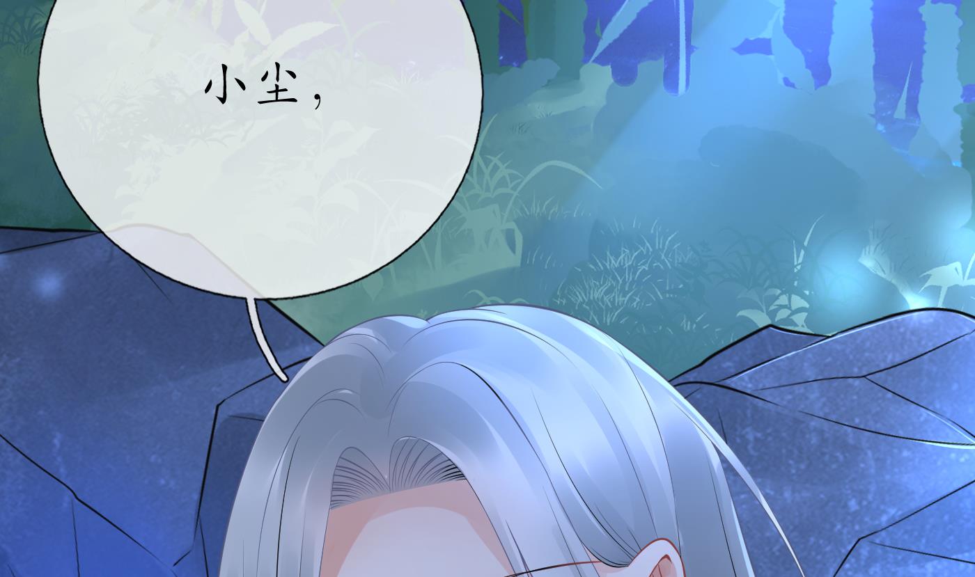 第46话 沐浴ing…21