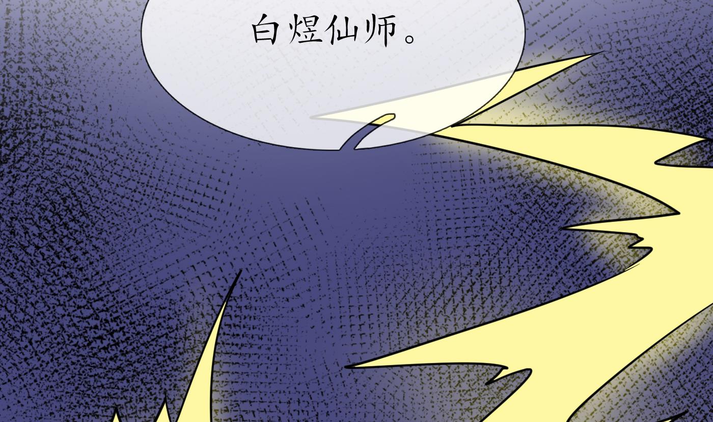 第26话 一定会找到你70
