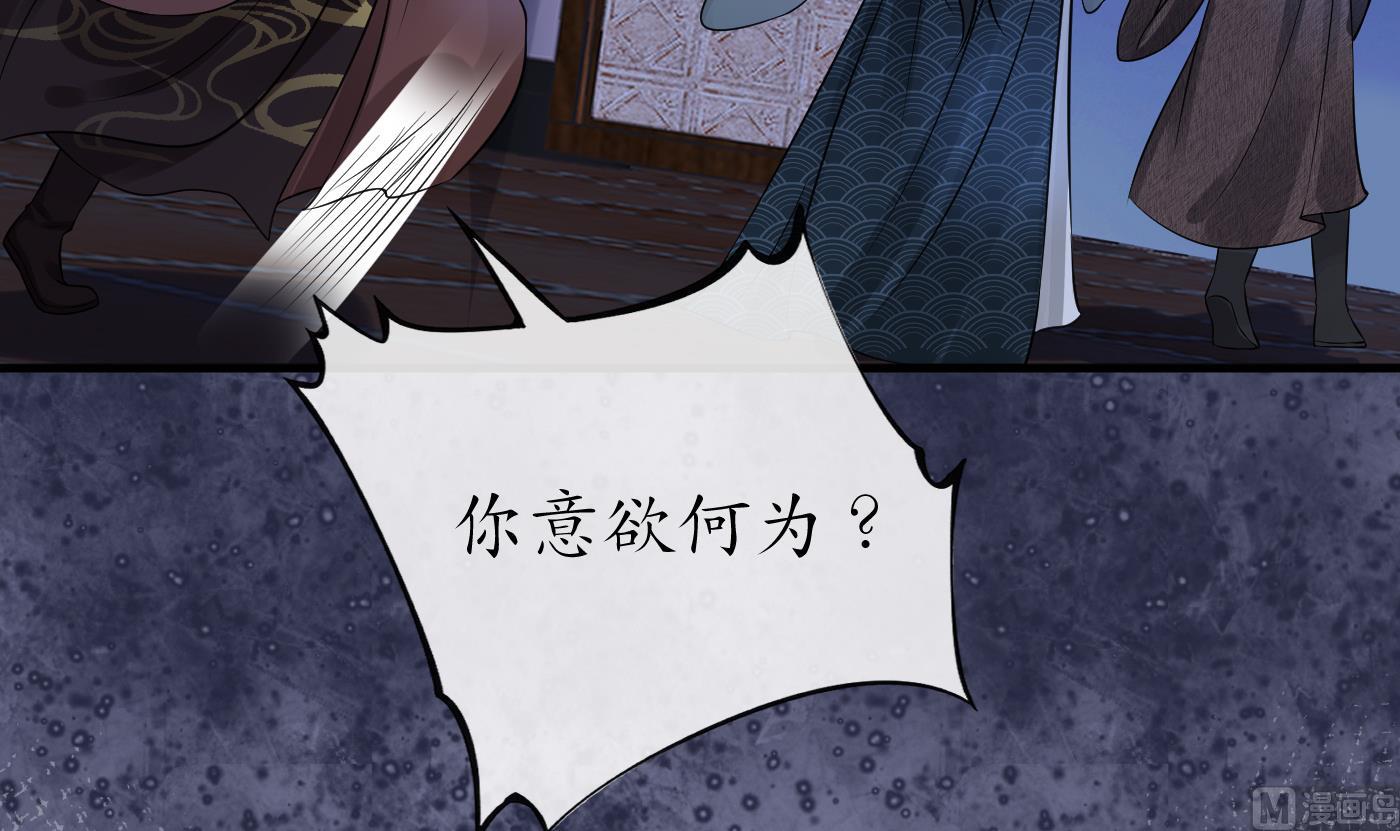 第39话 披我的衣服17