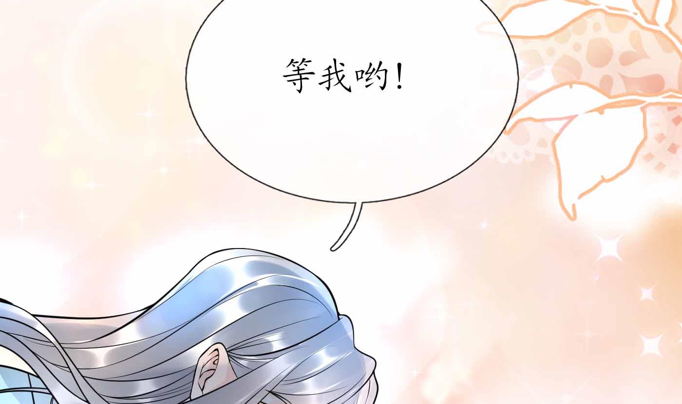 第121话 啾咪！58