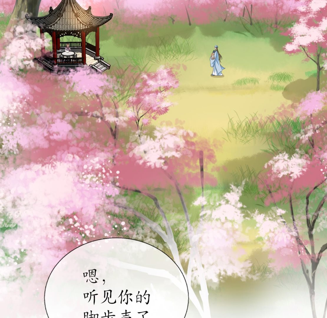 第66话 一切有我48