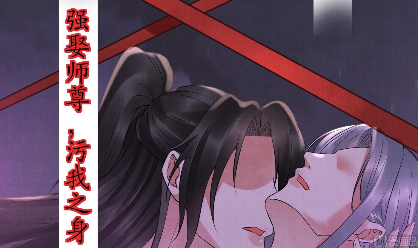 第112话 欺师灭祖74