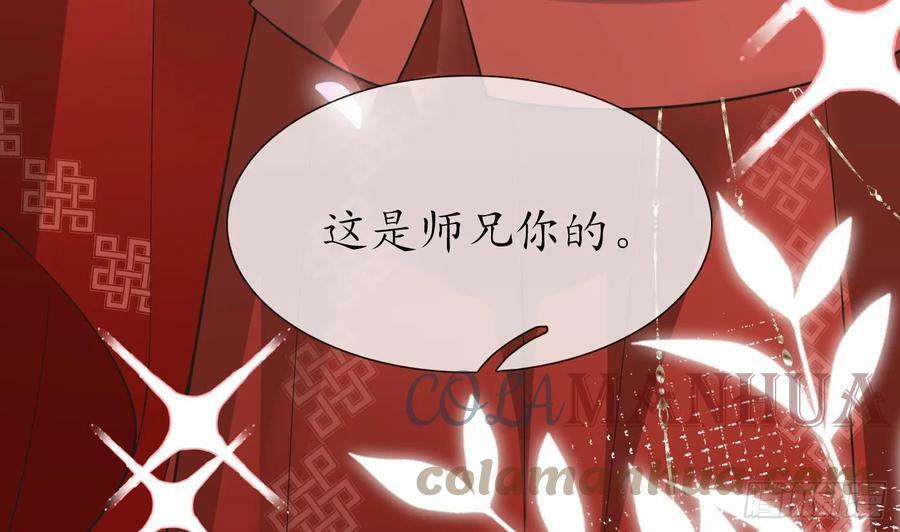 第152话 夫夫对拜18
