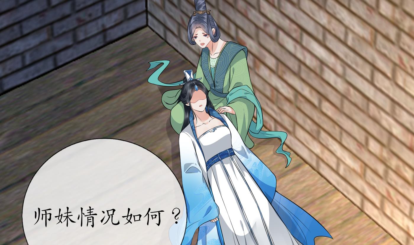 第70话 同性相亲，成何体统！66