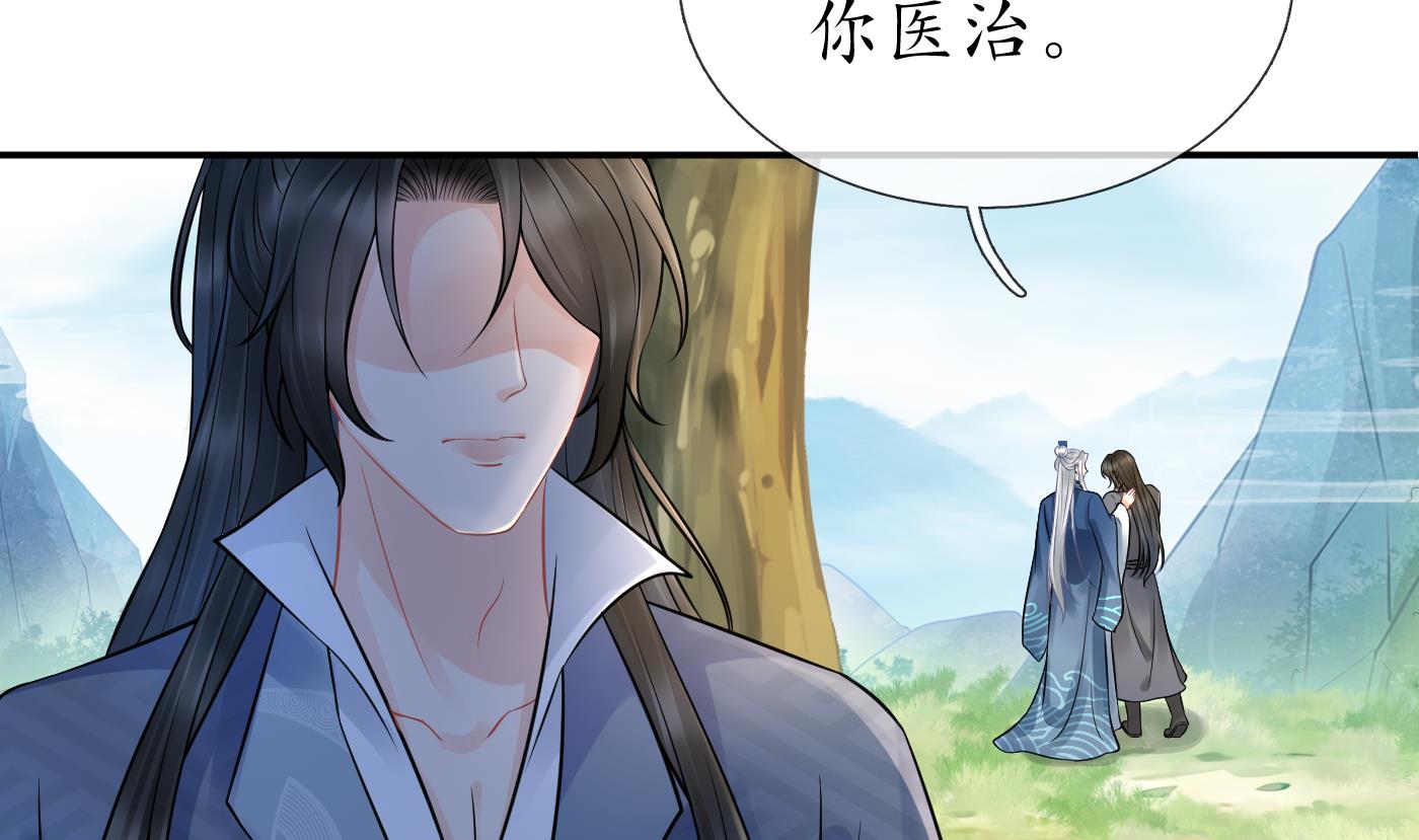 第34话 再次的亲昵52