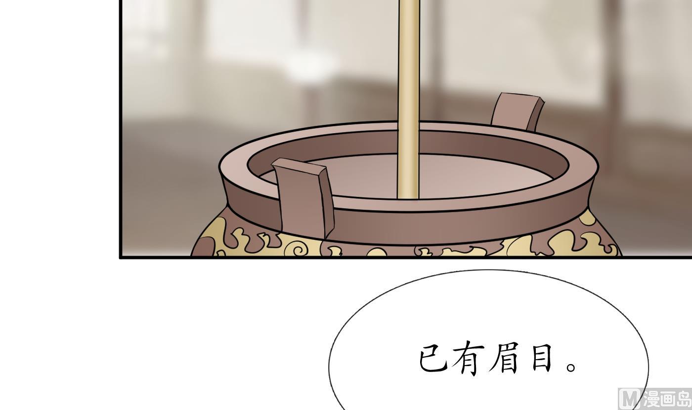 第63话太让为师失望65