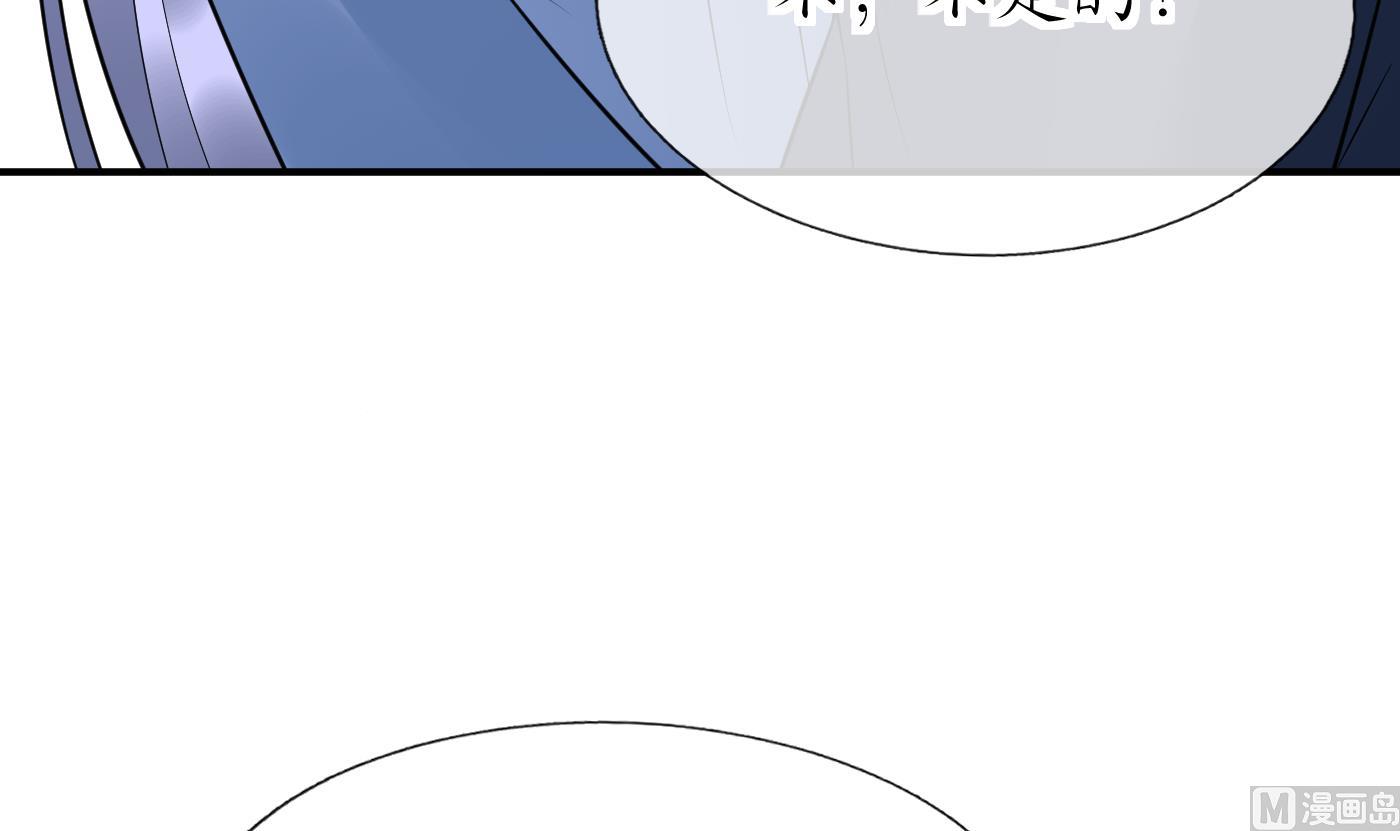 第128话 师尊待我最好35