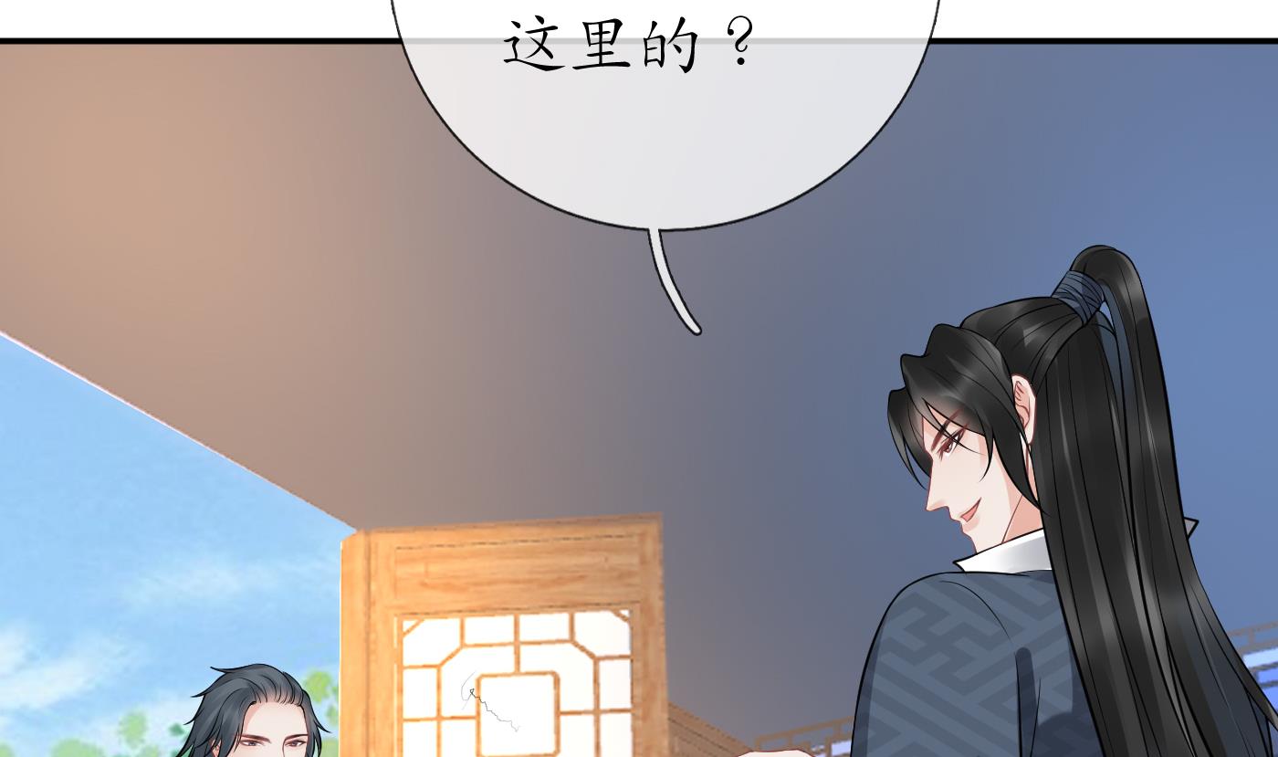 第44话 感情升温？4