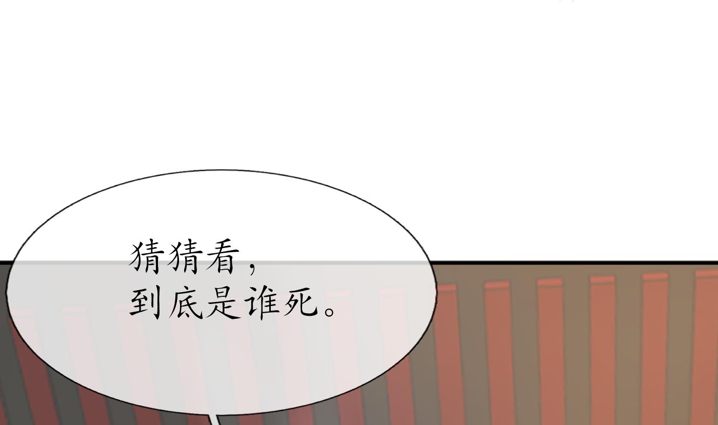 第68话 为你报仇了45