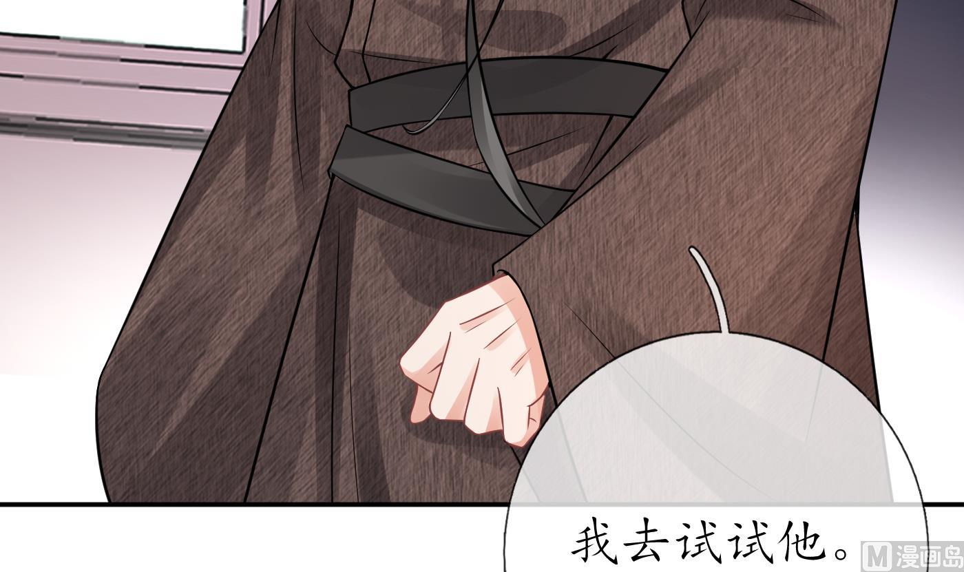 第26话 一定会找到你59