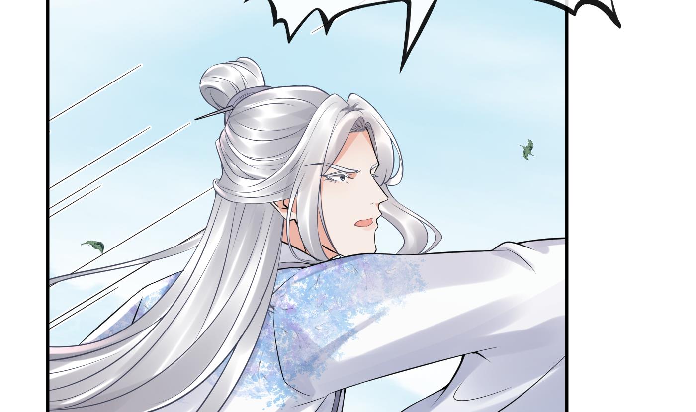 第63话太让为师失望4