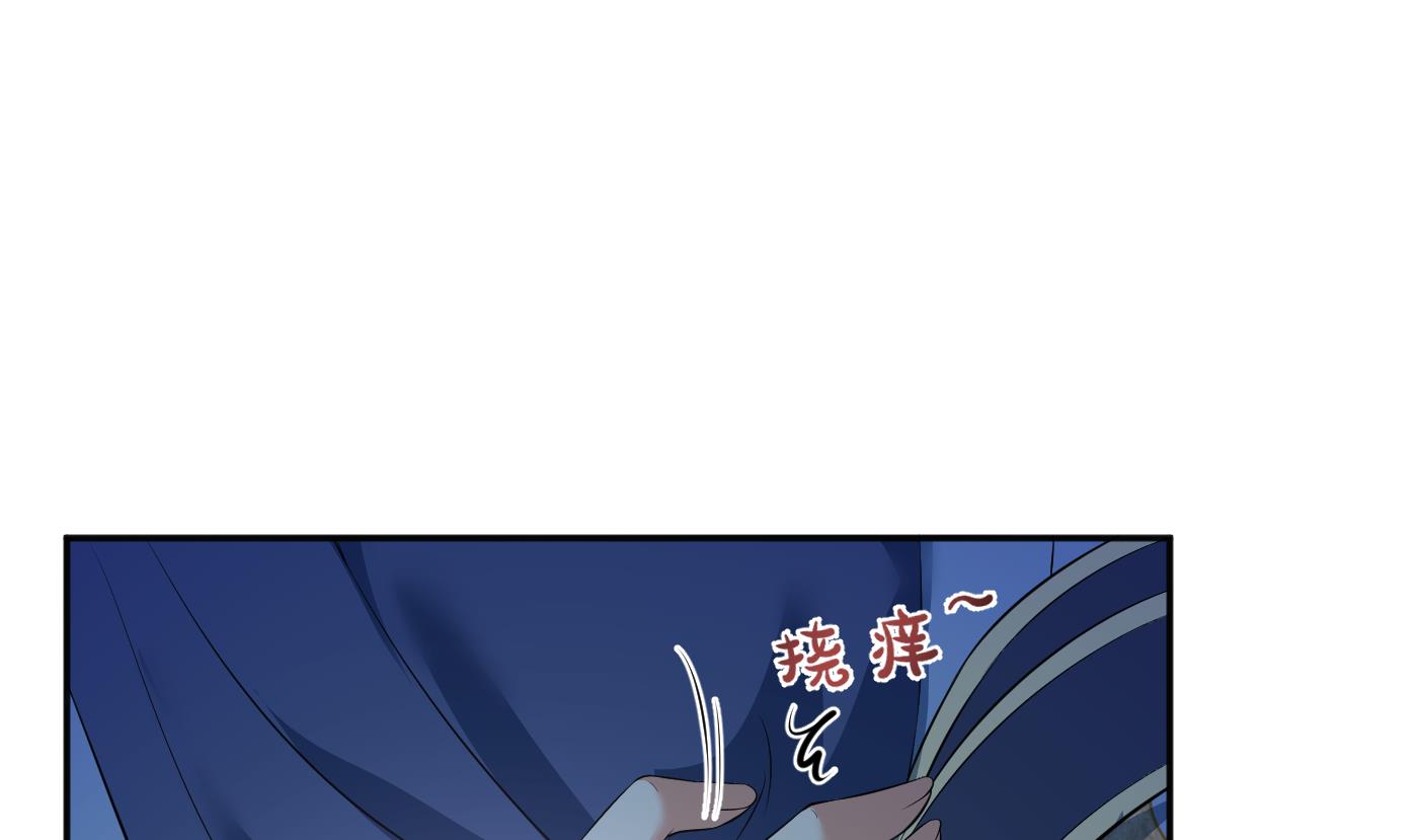 第102话 他是魔魂3