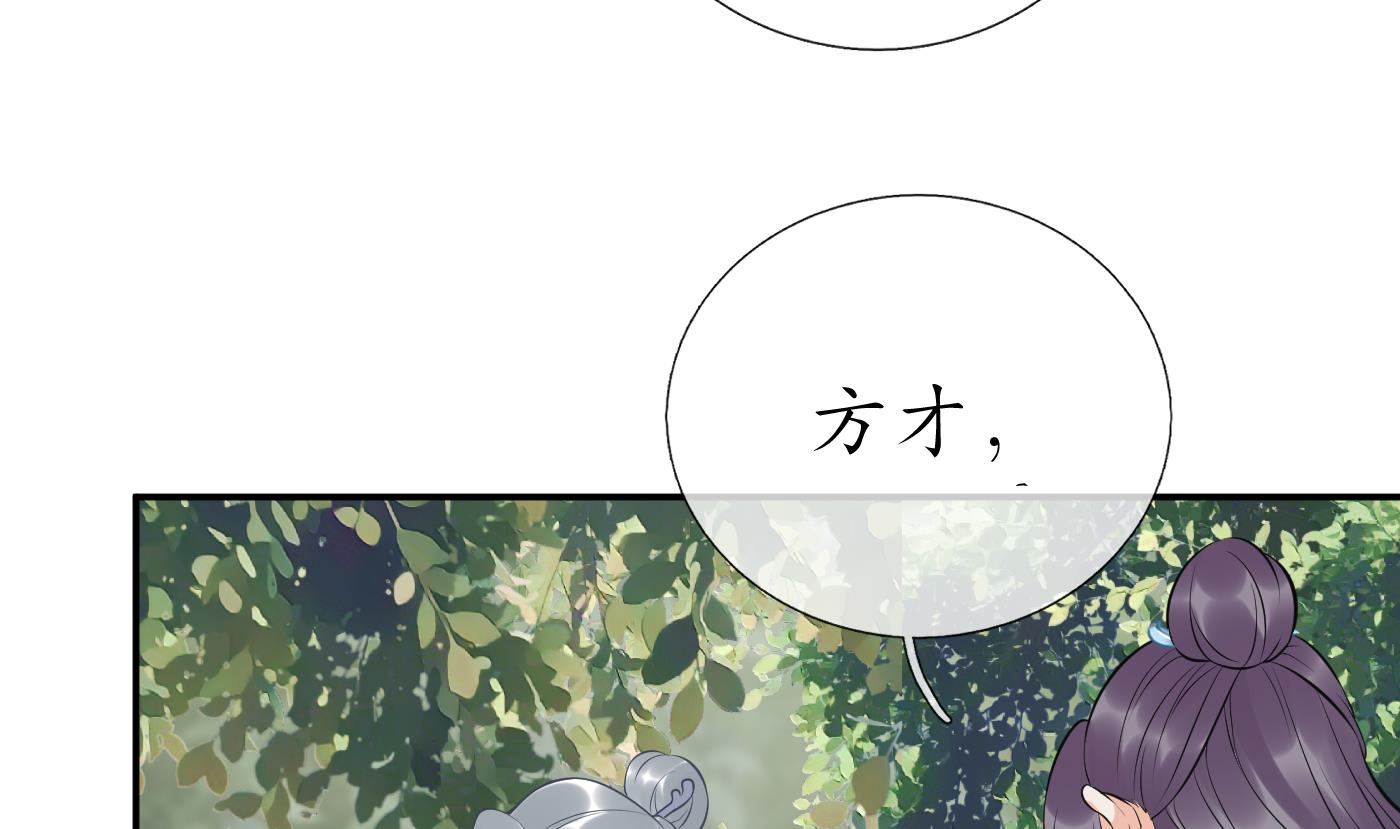 第91话 岂有此理！64