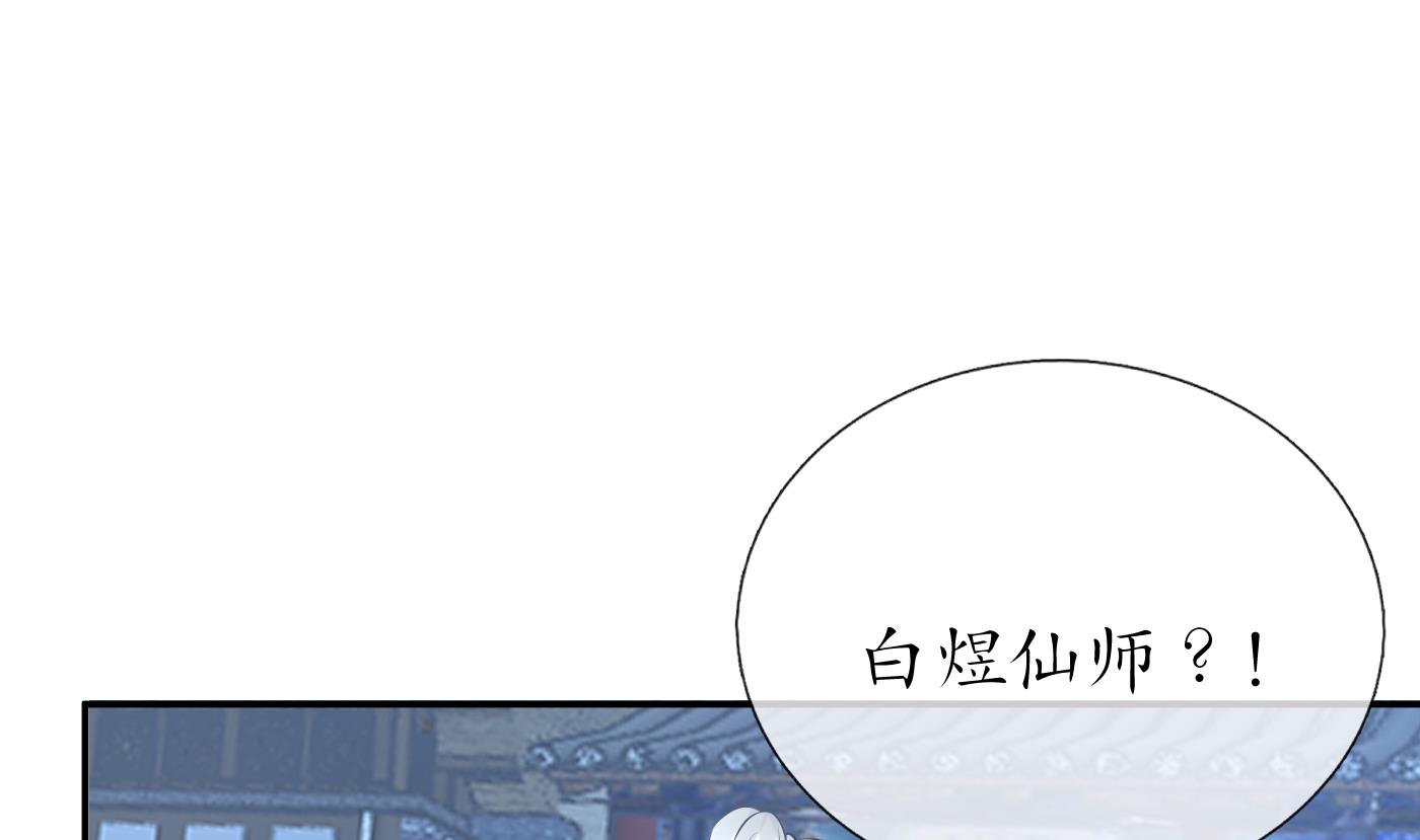 第59话 回东海，否则杀了你40