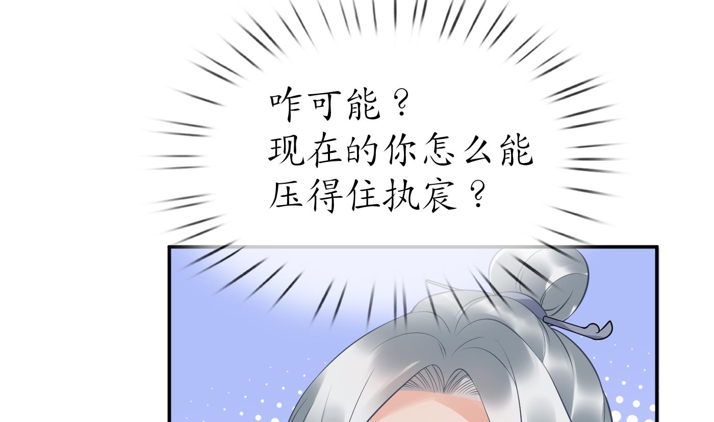 第80话 还是这么粘我43