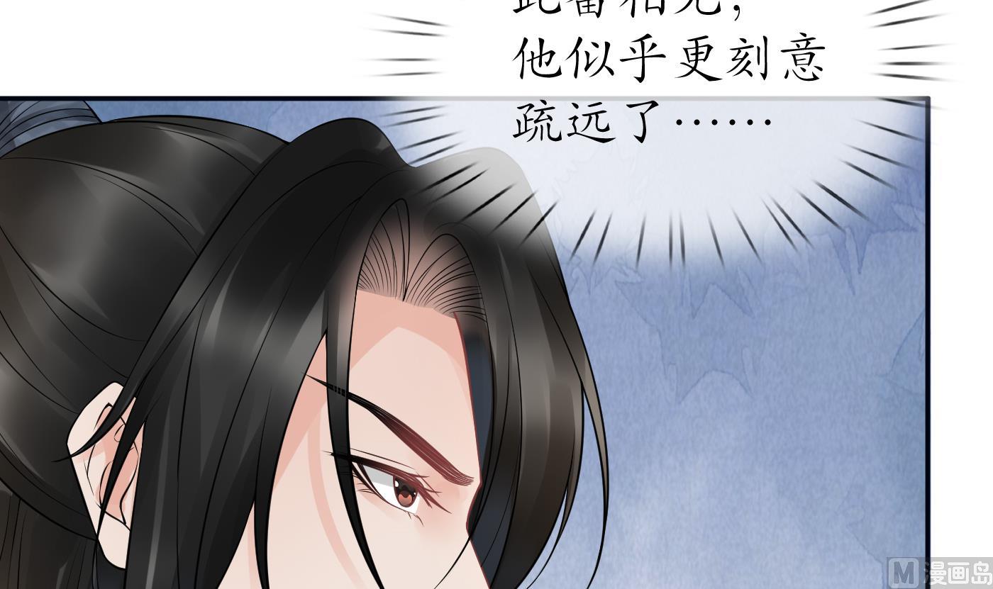 第60话 给心上人的包子？65