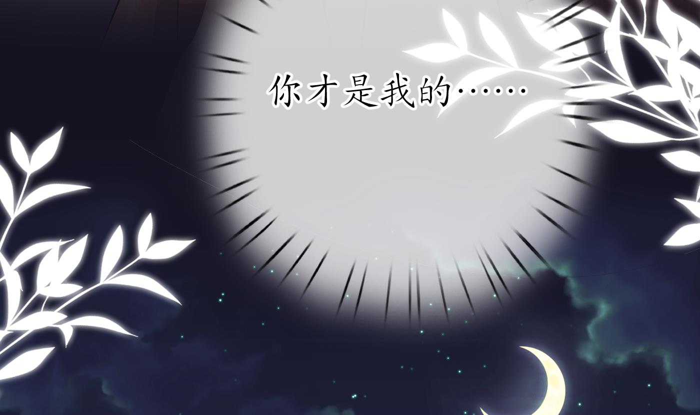 第27话 软软的，什么东西？22