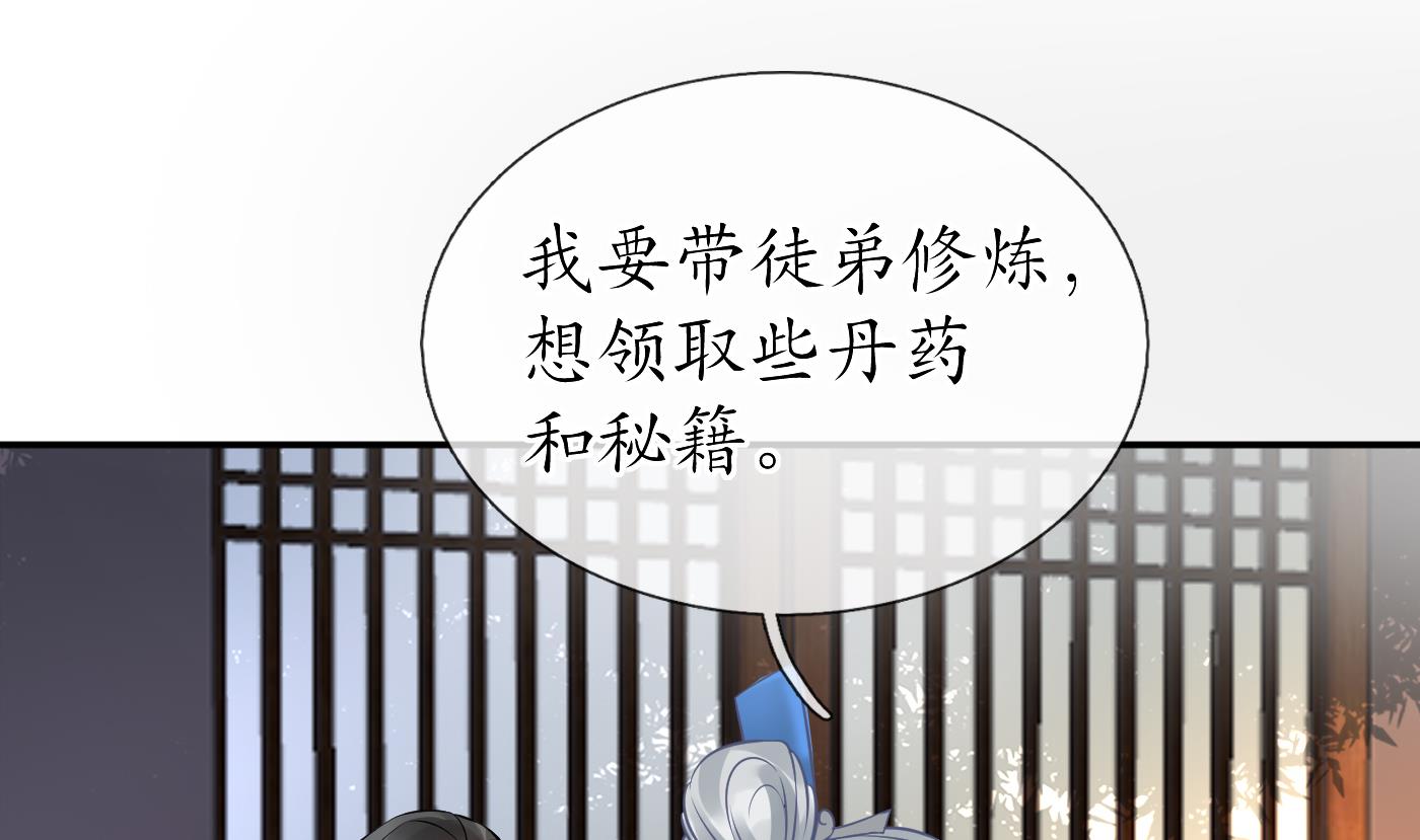 第26话 一定会找到你43