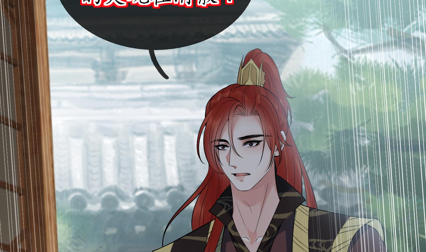 第106话 欠我的还不起了22