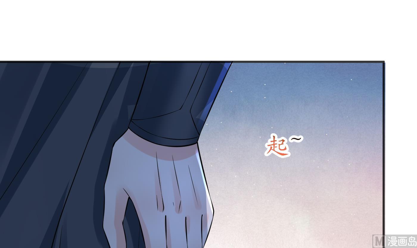 第127话 我和小尘，两情相悦！50