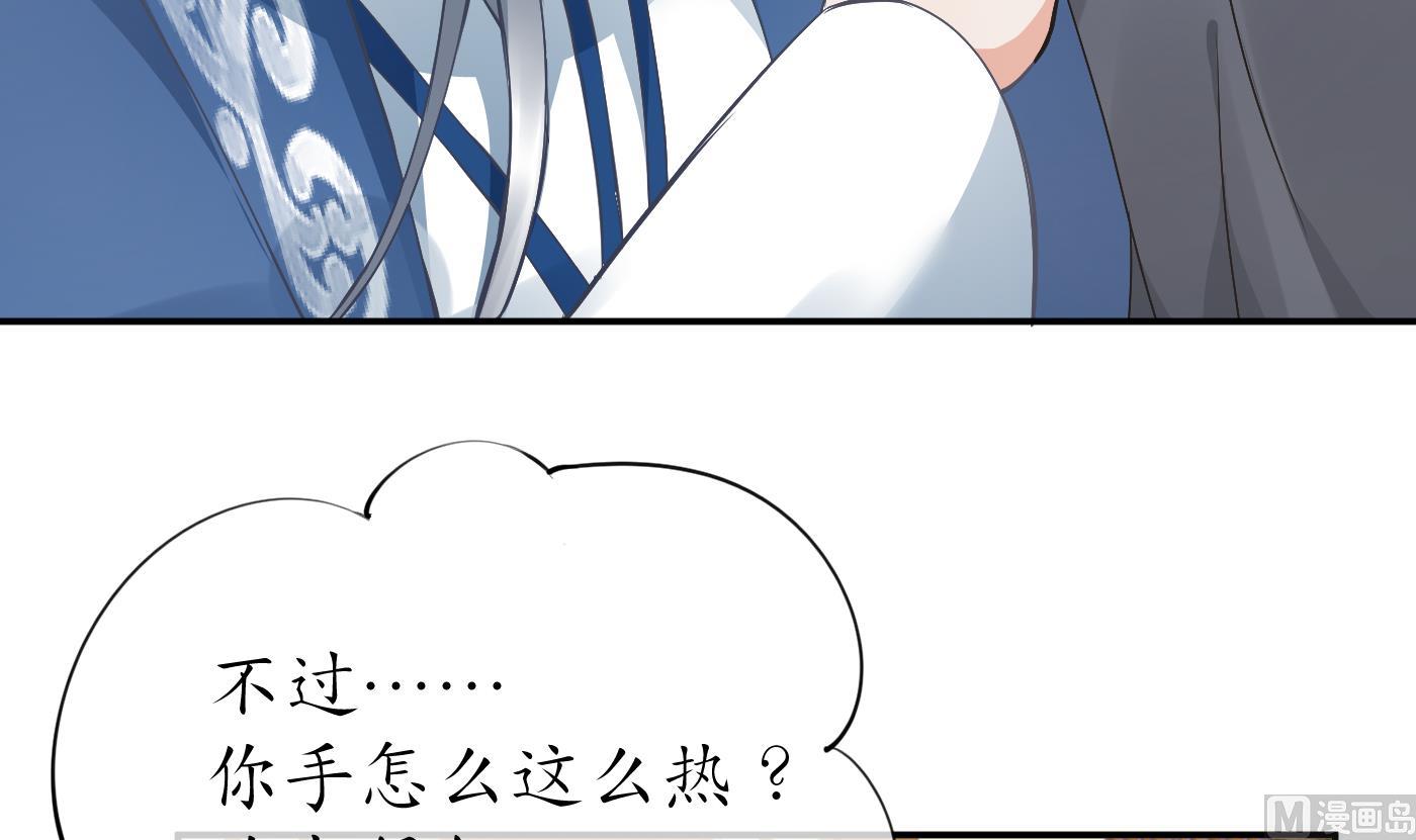 第35话 白煜，摸我了5
