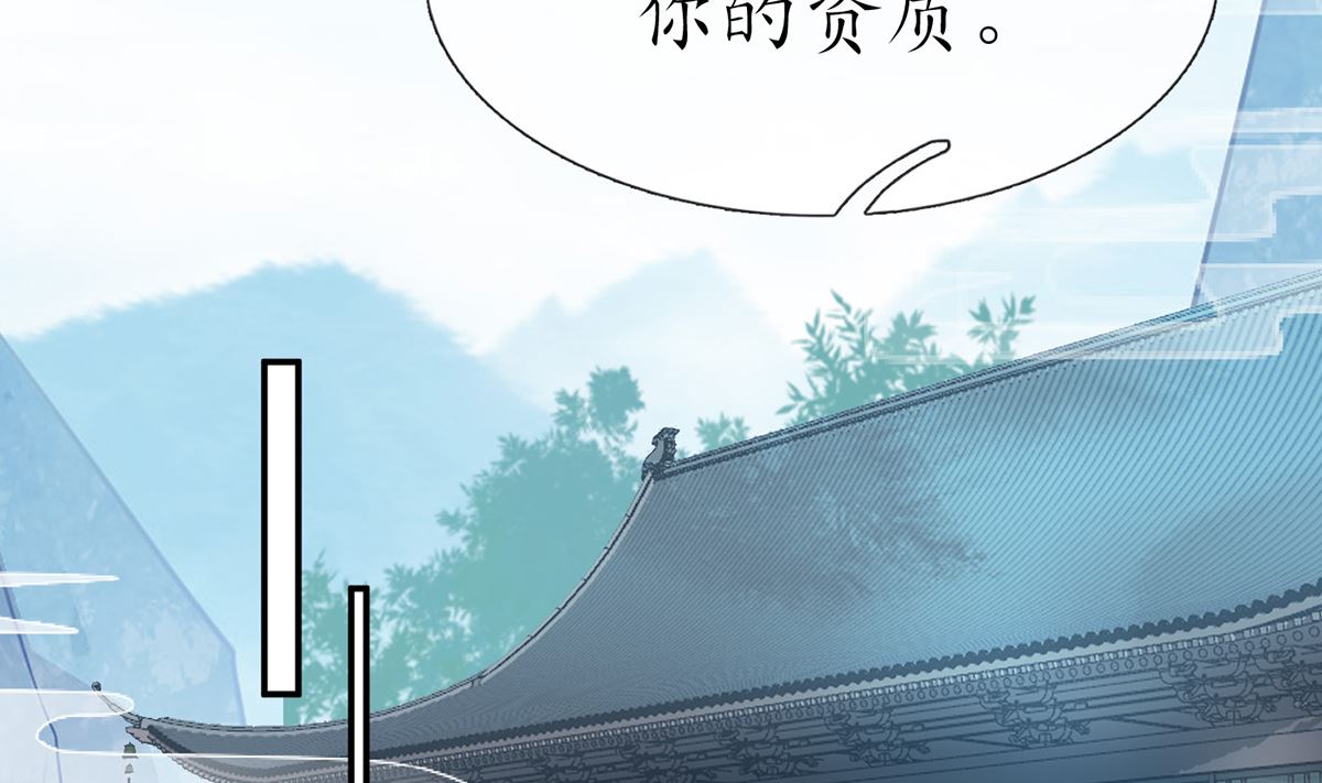 第11话 仙师，手别乱摸58