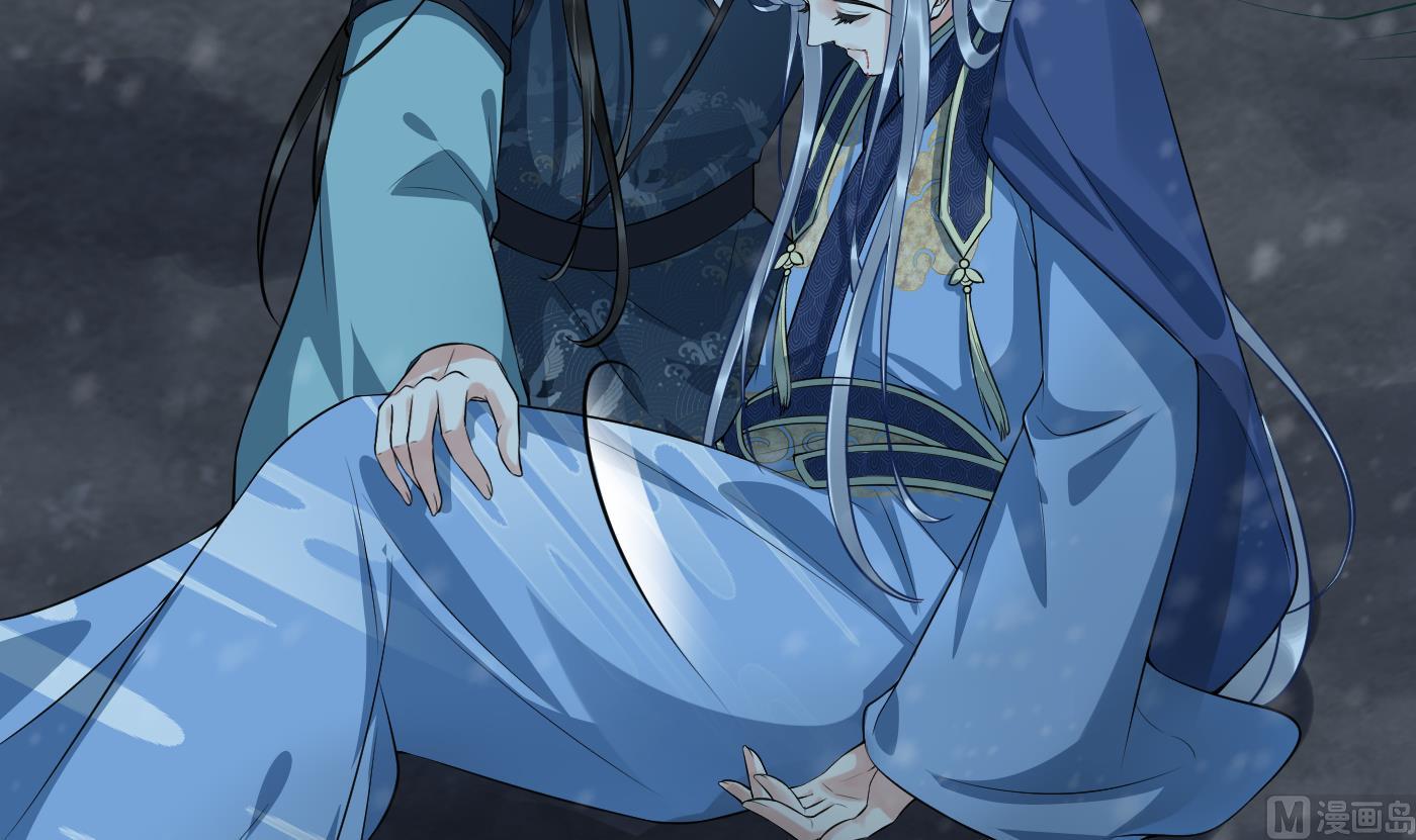 第105话 该叫师尊才对11
