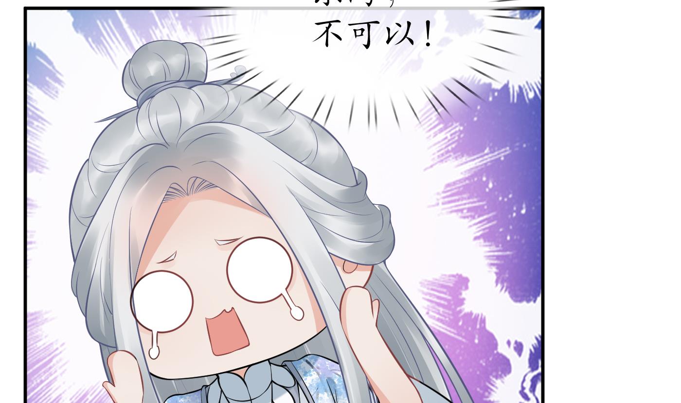 第44话 感情升温？55
