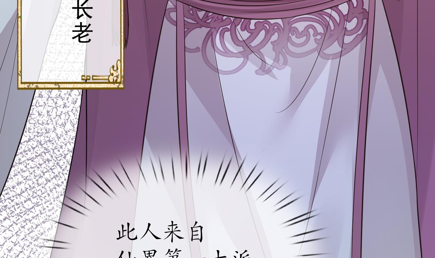 第38话 对我做什么都可以12