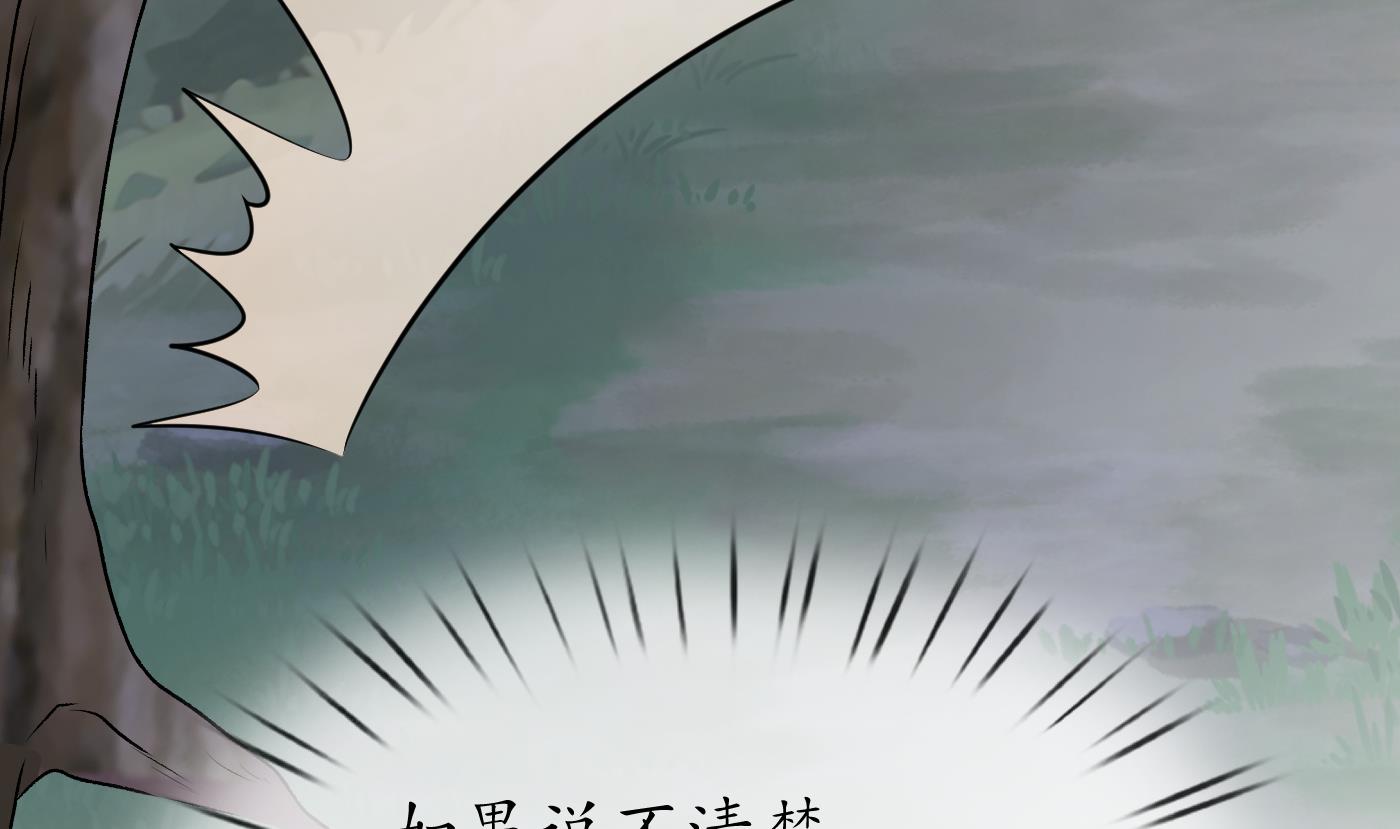 第78话 你是魔界太子60