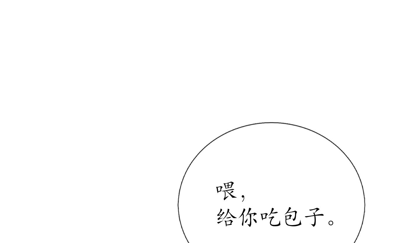 第57话 看他如何66