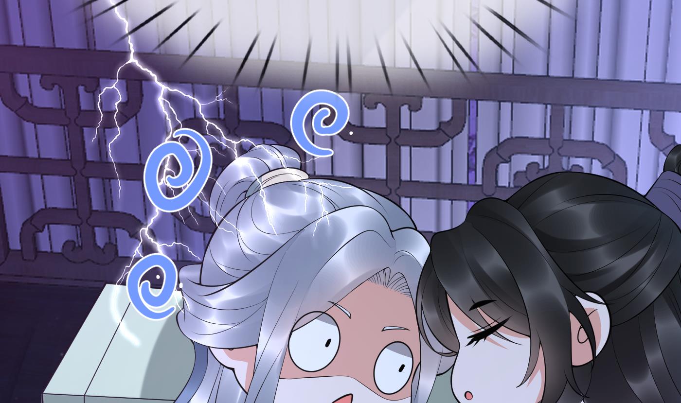 第132话 小尘的梦魇13