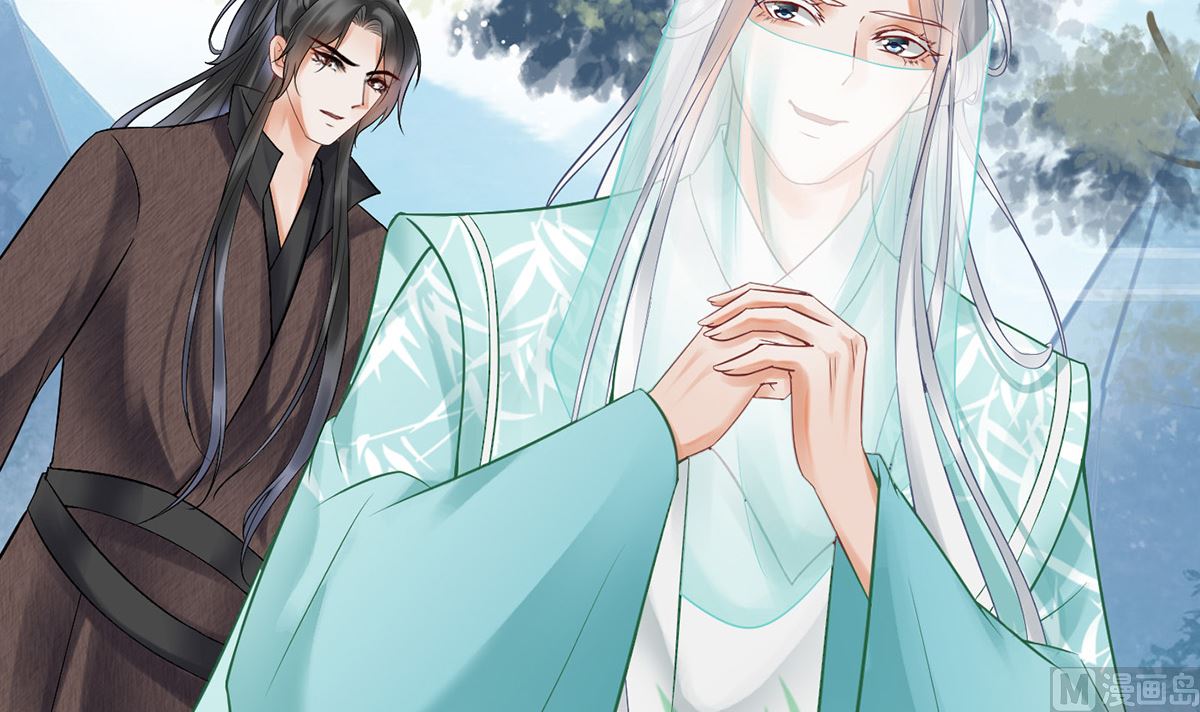 第7话 做他师尊很危险68