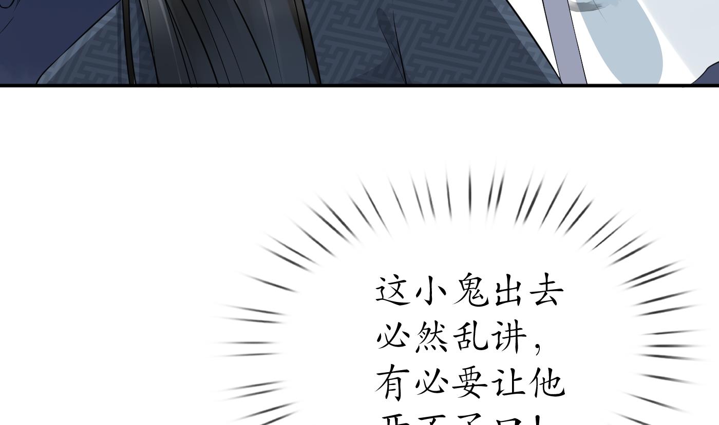 第70话 同性相亲，成何体统！39