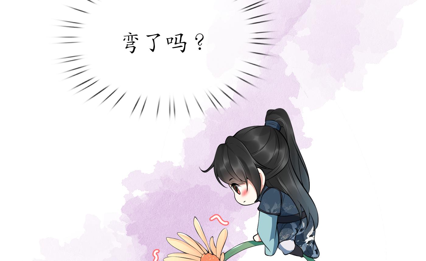第98话 真的喜欢67