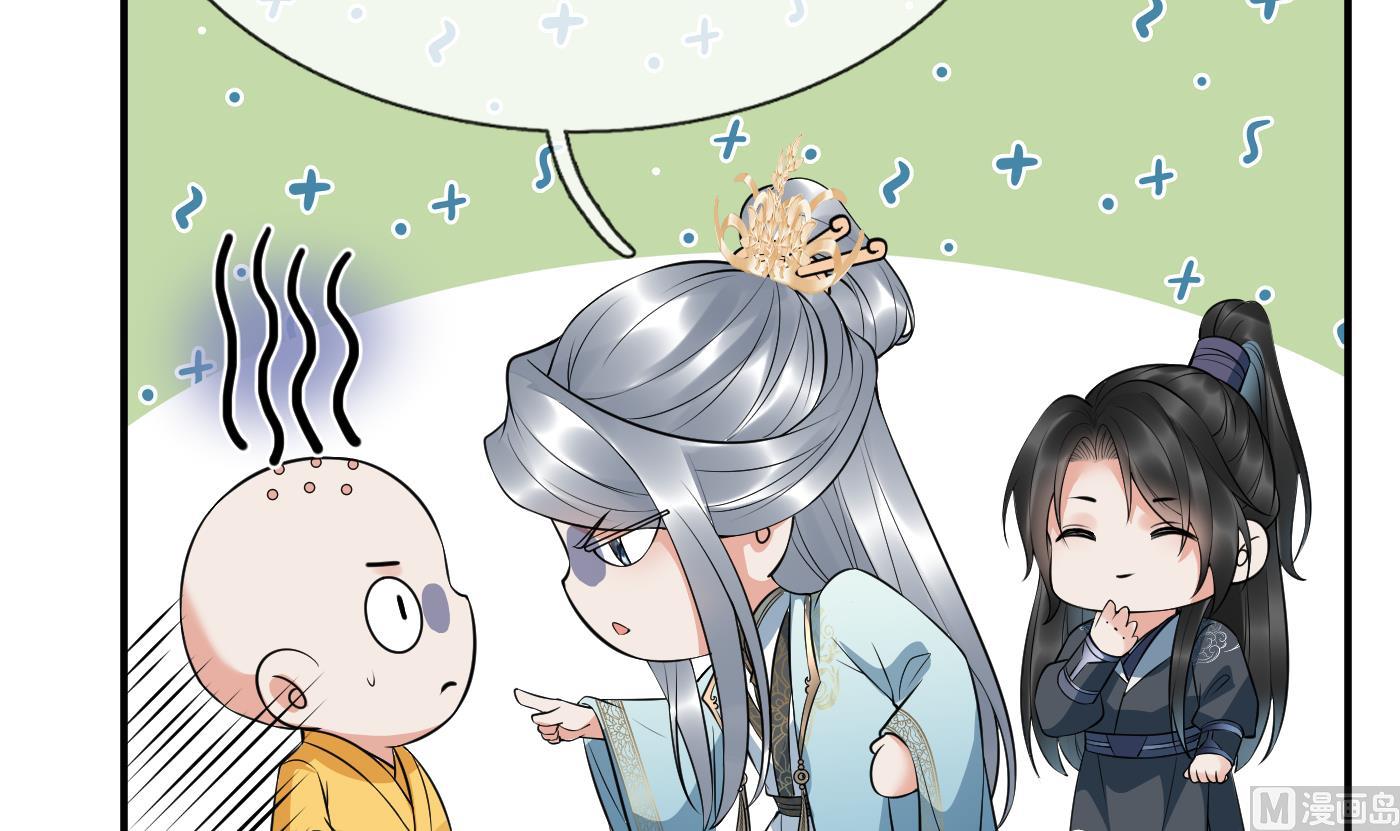 第130话 狗男男！17