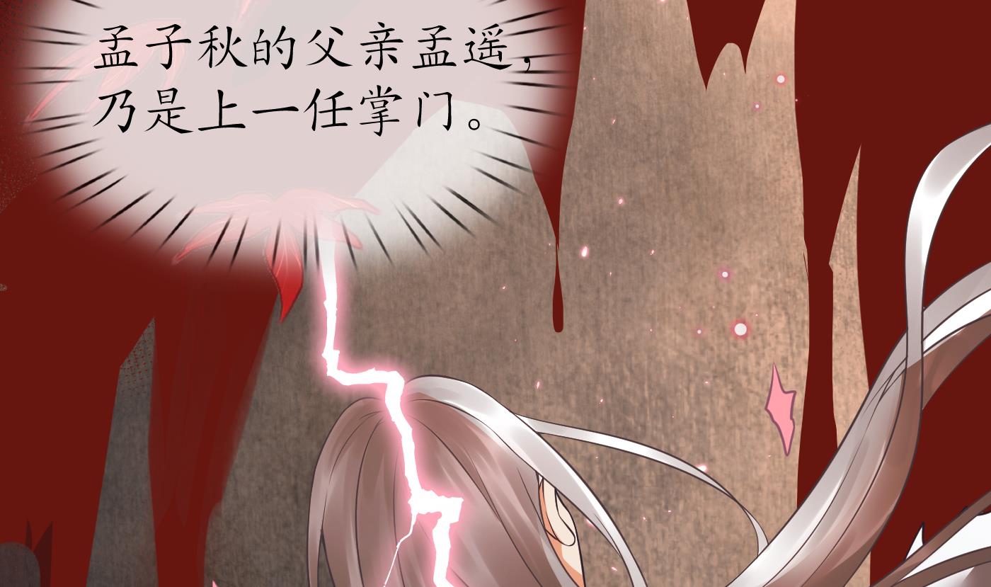 第50话 为师带你飞7