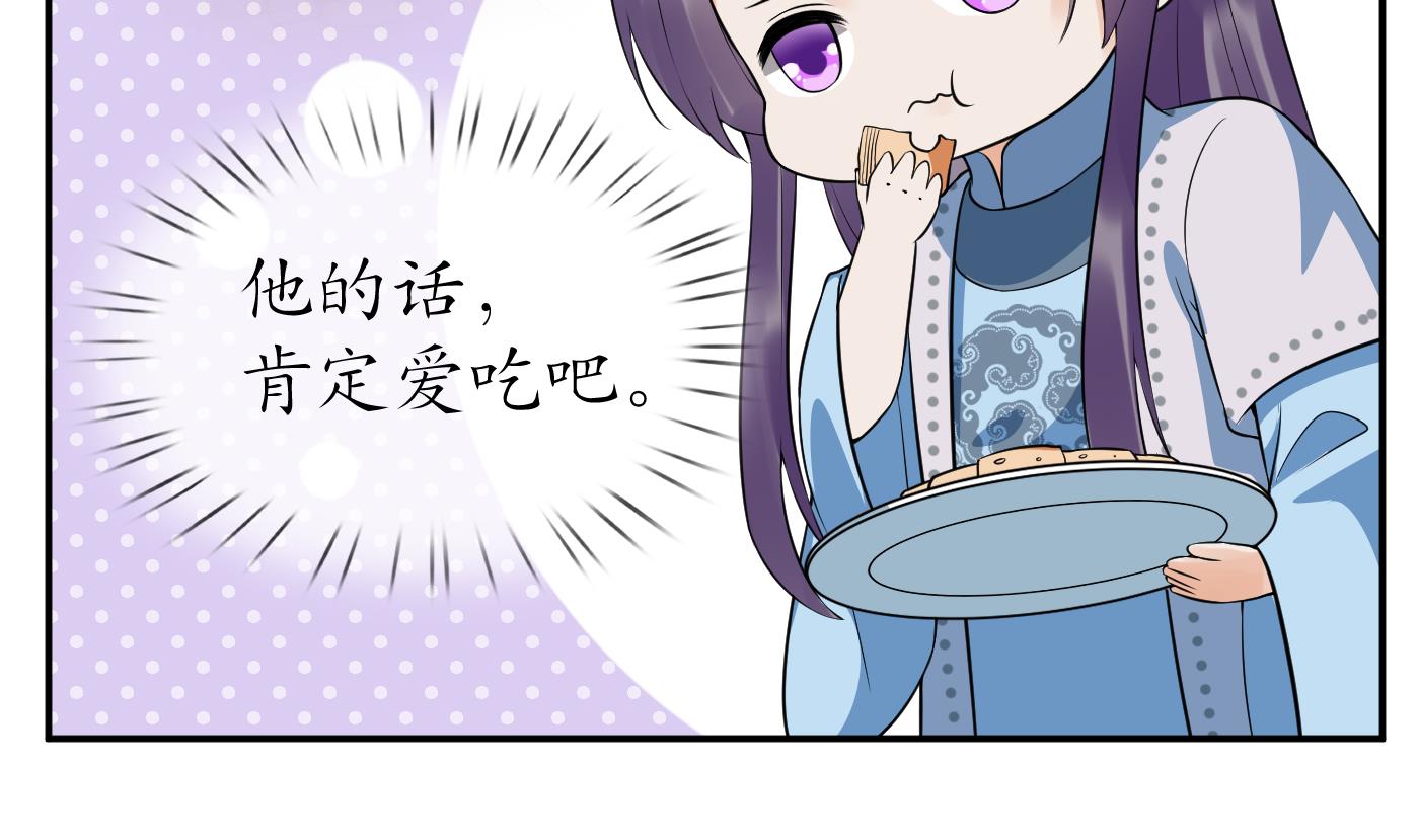 第85话 关心弟子，人人有责60
