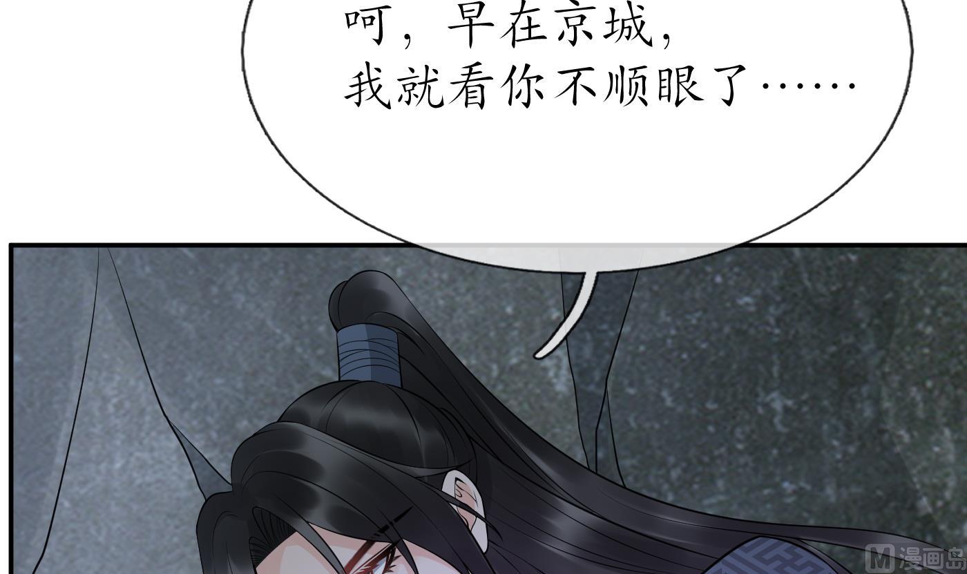 第82话 白煜仙师，真舒服14