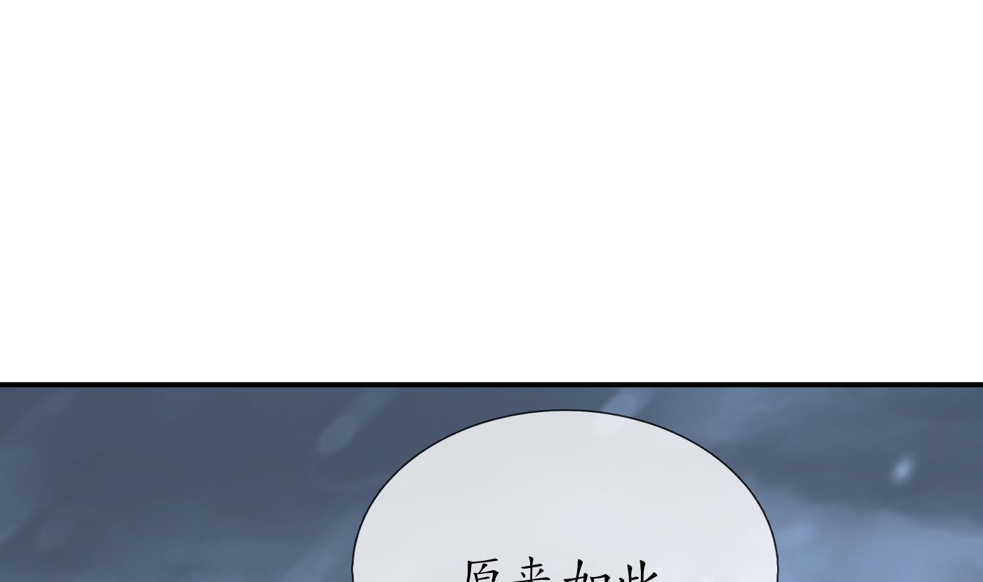 第120话 他才是我的小尘63