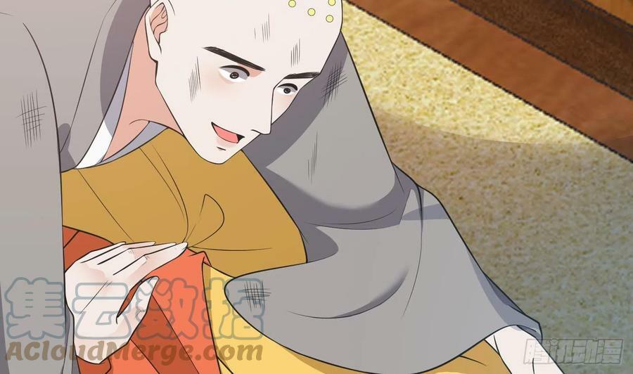 第139话 我要叫醒师尊！21