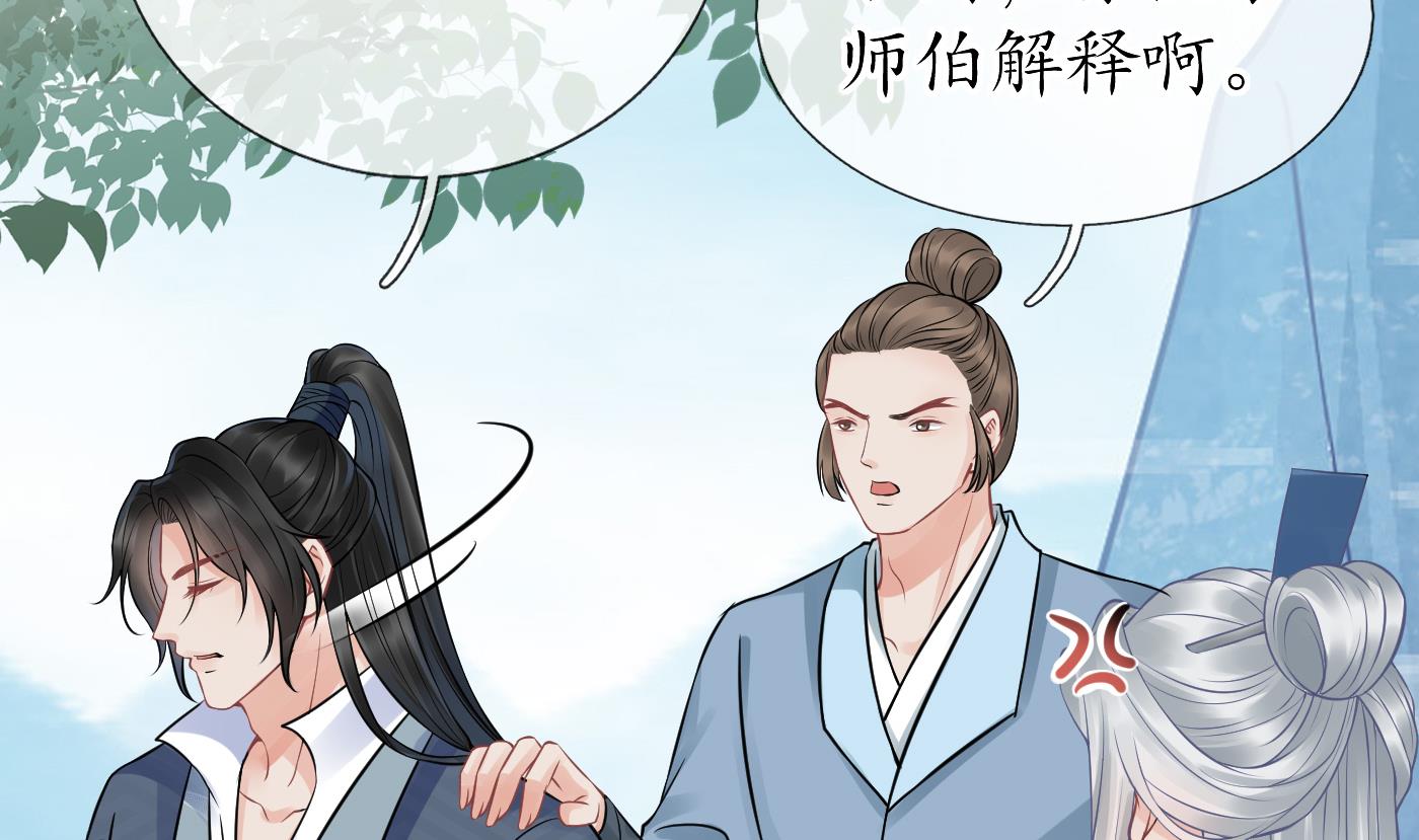 第34话 再次的亲昵31
