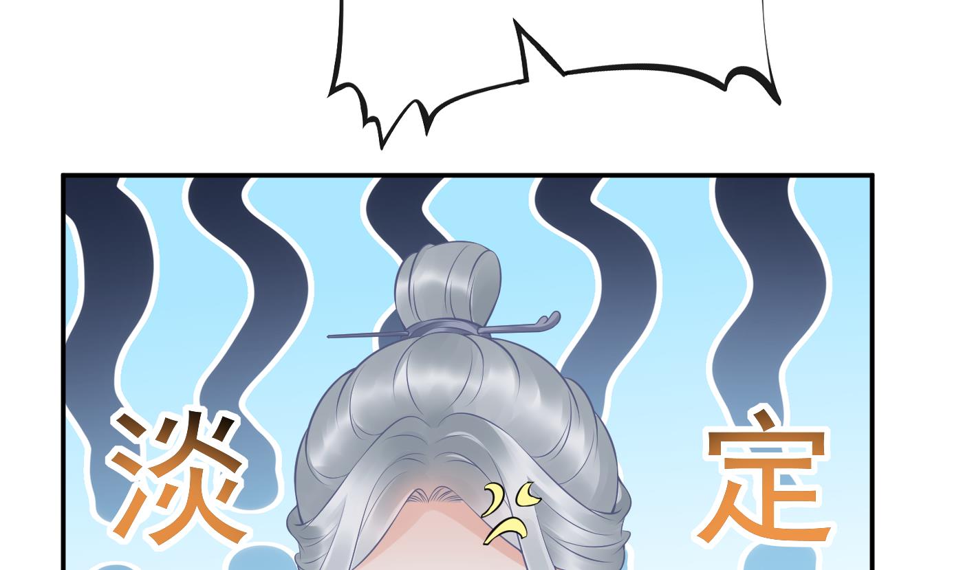 第58话 为徒弟讨公道52